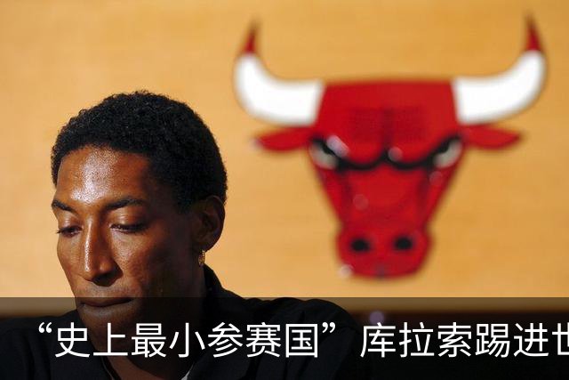 “史上最小参赛国”库拉索踢进世界杯首球！中国老板娘在当地请球迷吃烧烤，进球时刻街头轰动