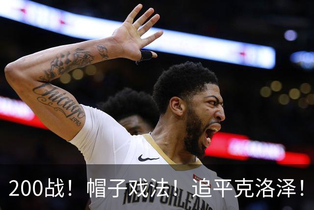 200战！帽子戏法！追平克洛泽！梅西第六届世界杯完美首秀
